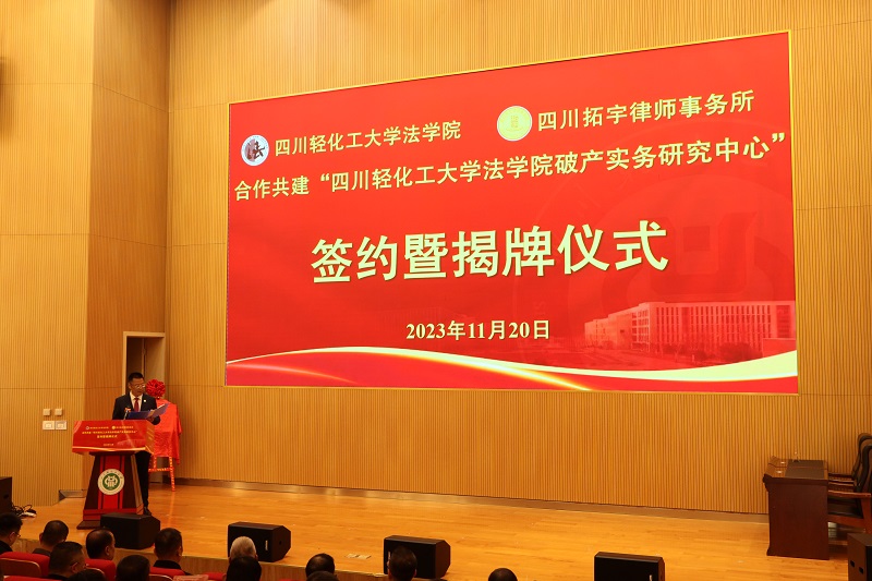 微信图片_20231121153832.jpg