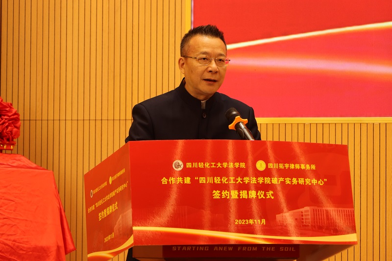 微信图片_20231121153846.jpg