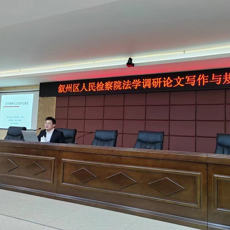 发表 (2).jpg
