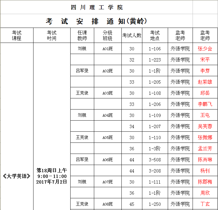 黄岭1.png
