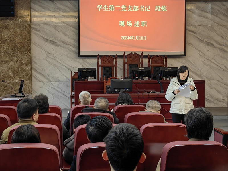 微信图片_20240110162225.jpg
