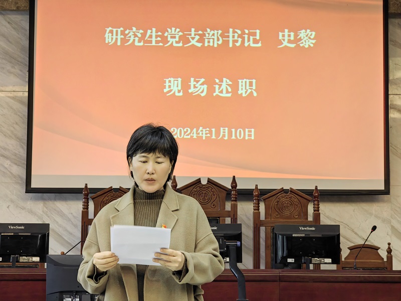 微信图片_20240110162220.jpg