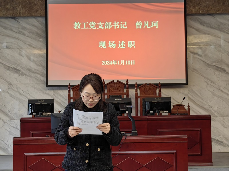 微信图片_20240110162207.jpg