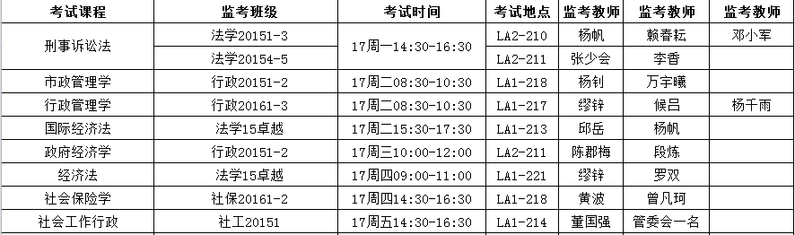 QQ图片20171222164540.png