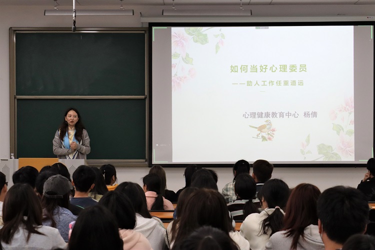 杨倩讲如何当好心理委员 陈梦寒摄.jpg