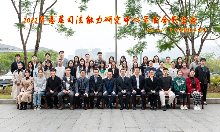 年会合影.jpg